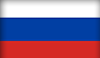 Русский